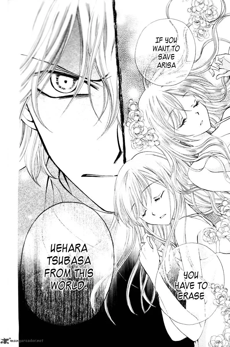 Arisa Chapter 29 page 29