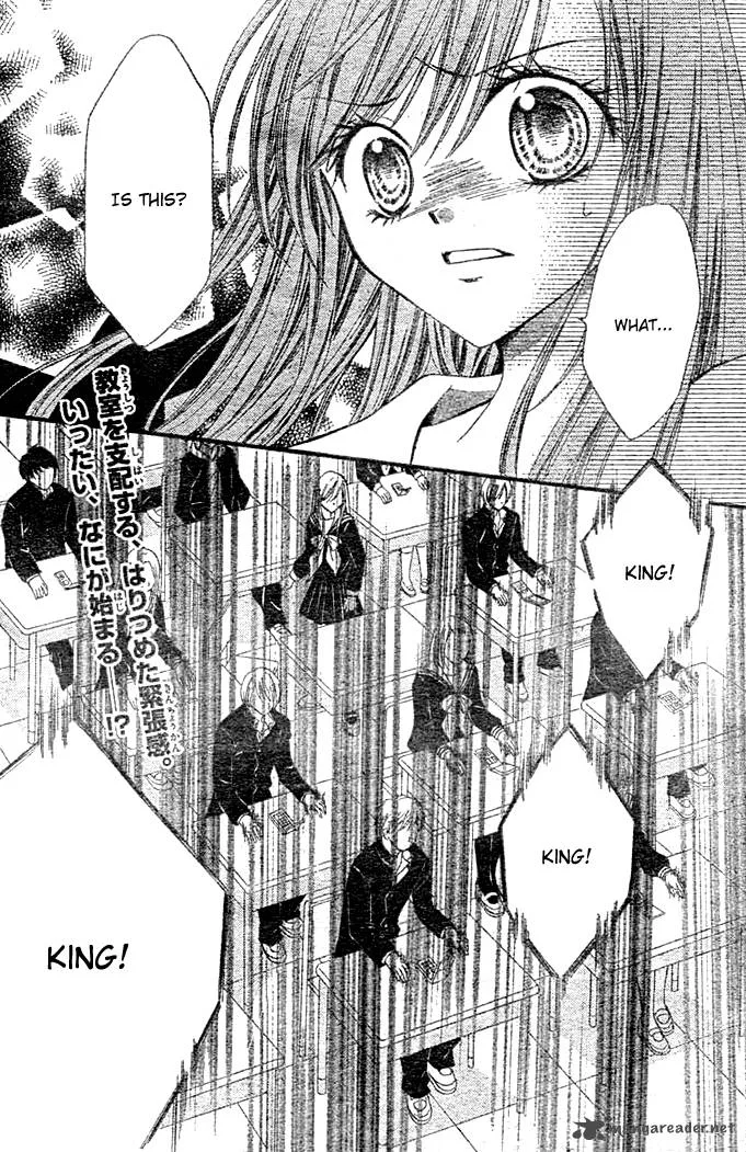 Arisa Chapter 3 page 3