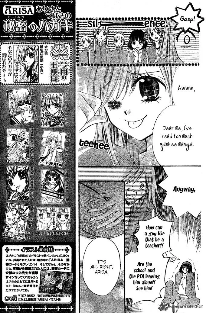 Arisa Chapter 3 page 15