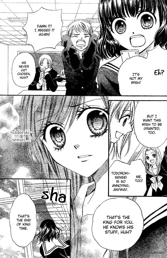 Arisa Chapter 3 page 9