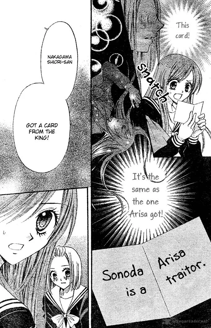 Arisa Chapter 3 page 33