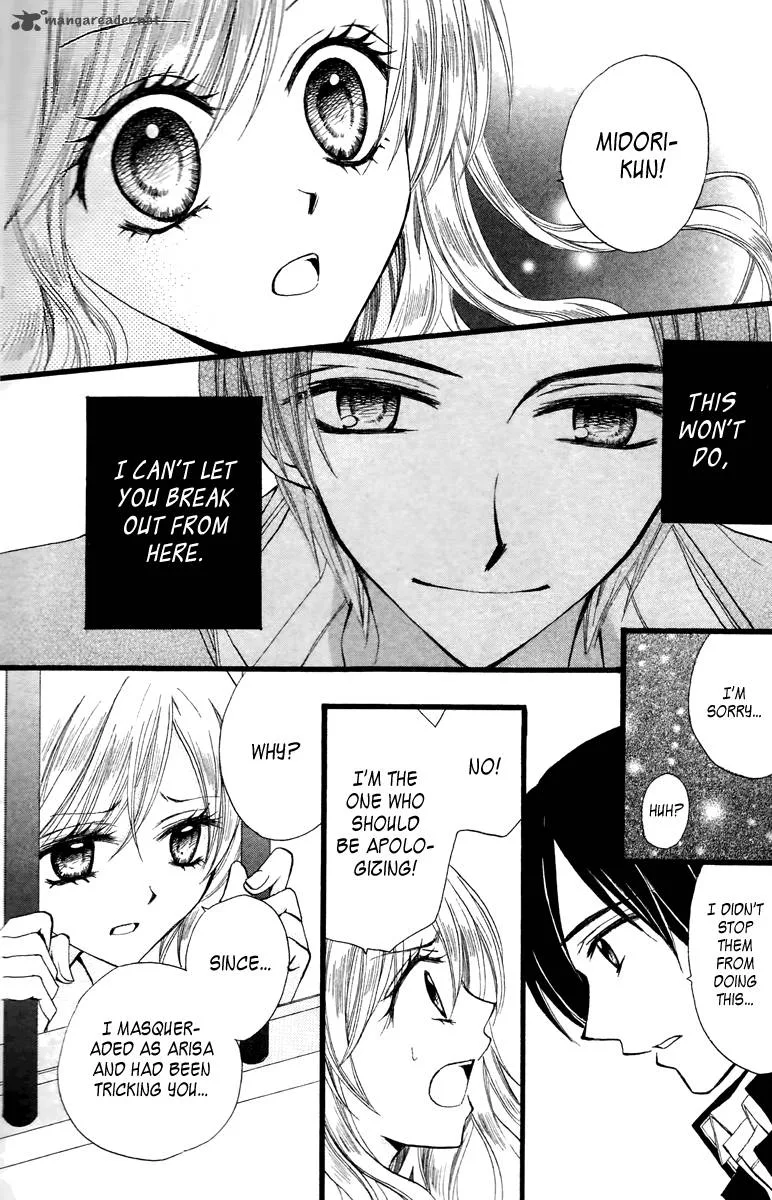 Arisa Chapter 30 page 10