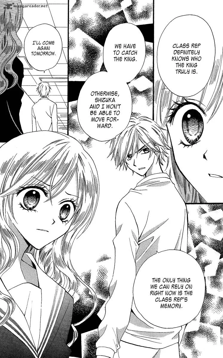 Arisa Chapter 31 page 16