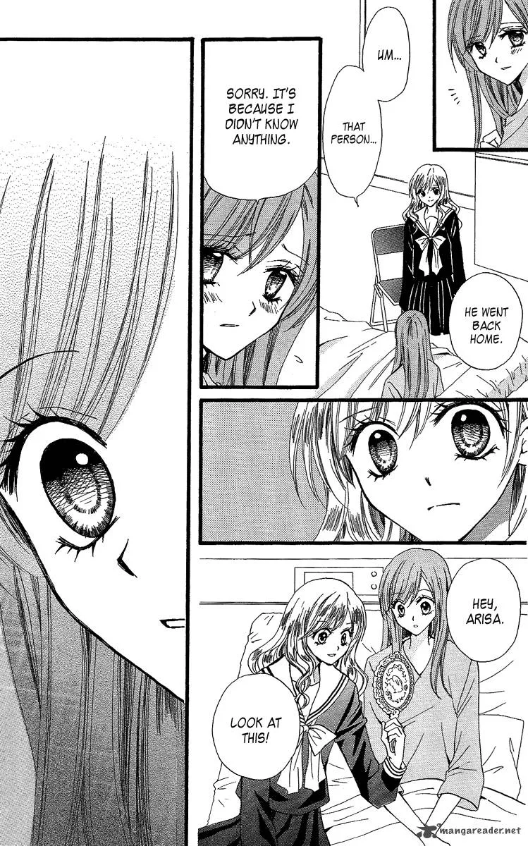 Arisa Chapter 31 page 17