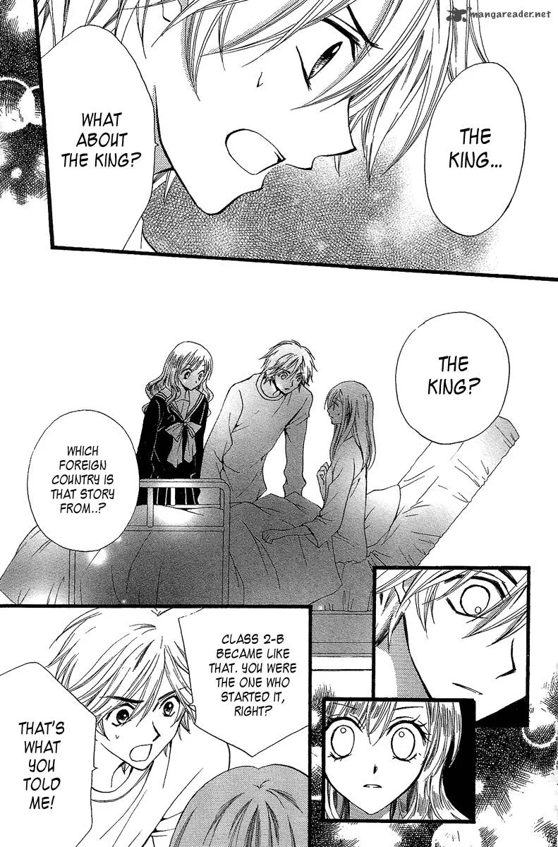Arisa Chapter 31 page 13