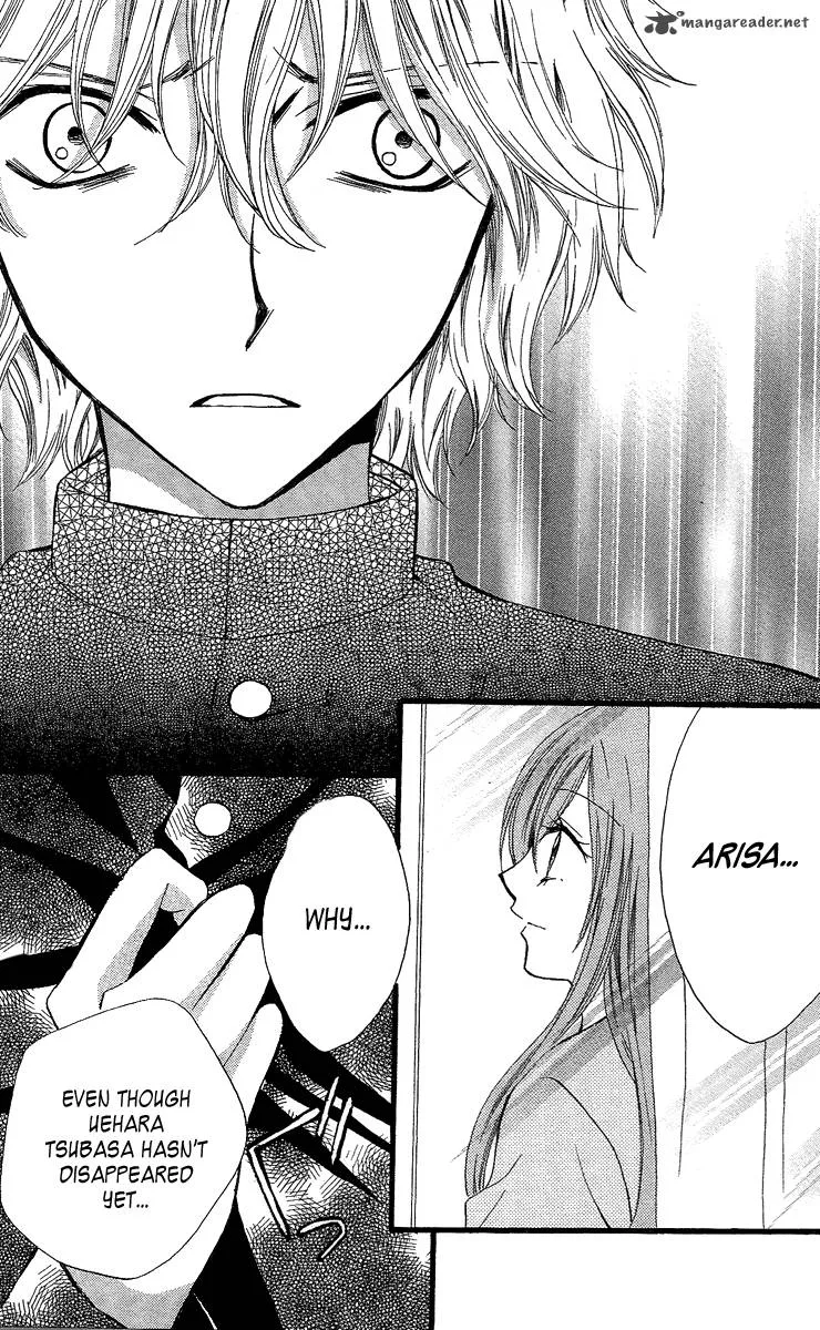 Arisa Chapter 31 page 21