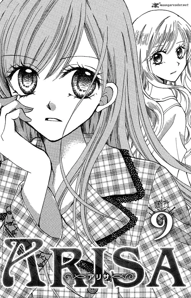 Arisa Chapter 31 page 1