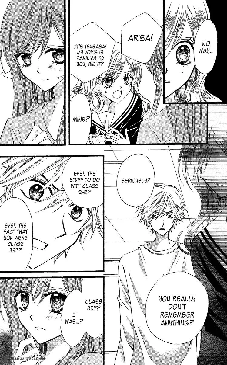 Arisa Chapter 31 page 12