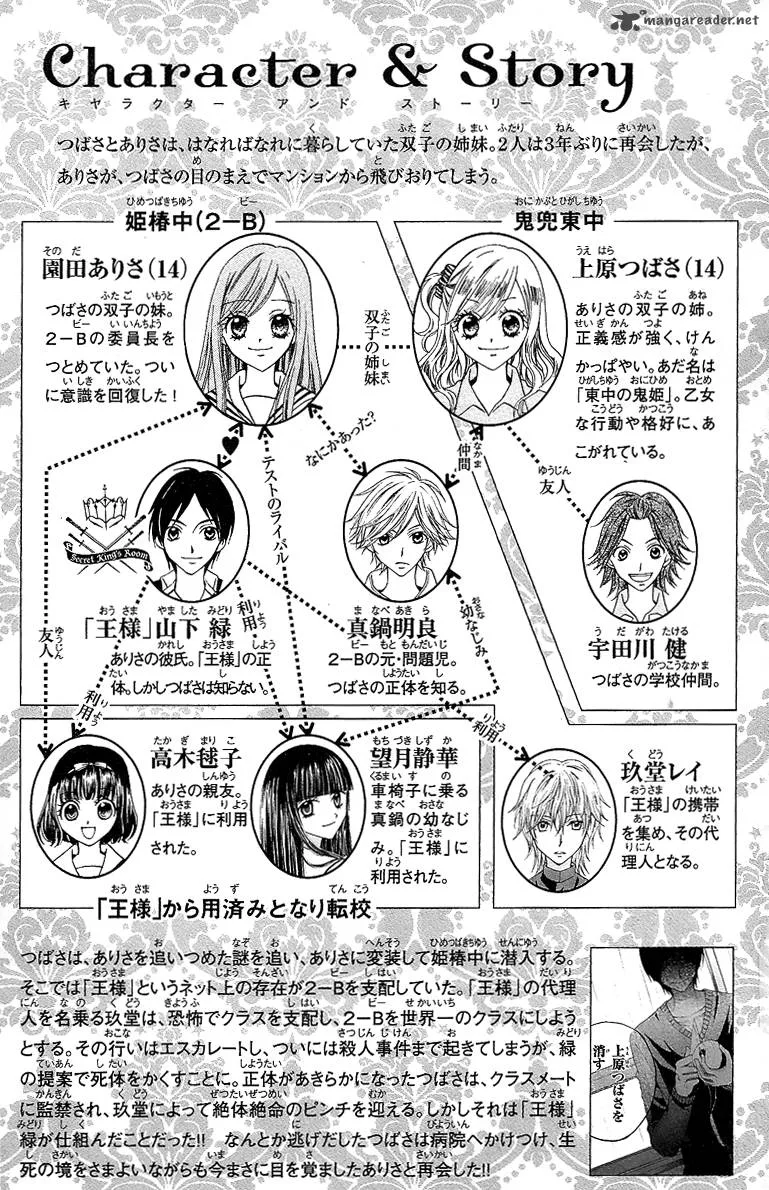 Arisa Chapter 31 page 3