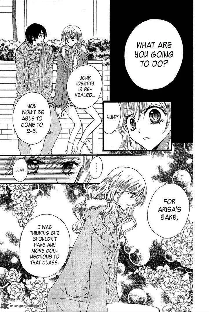 Arisa Chapter 32 page 21