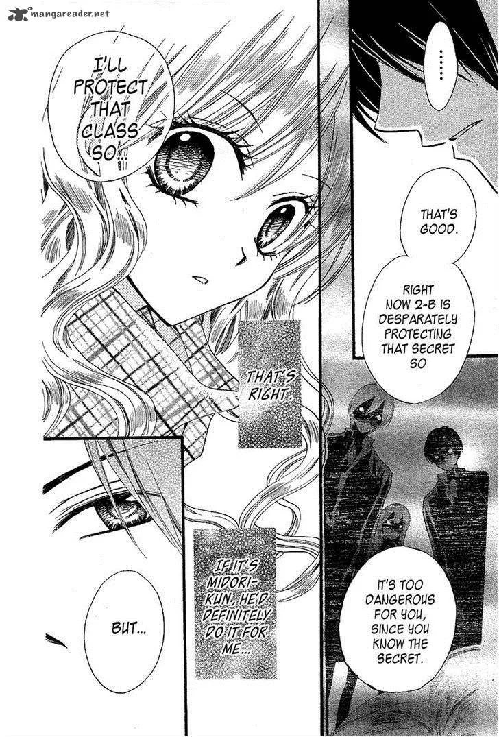 Arisa Chapter 32 page 22