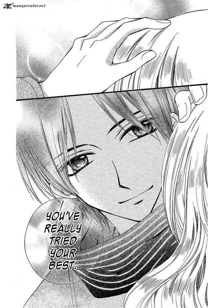 Arisa Chapter 32 page 24