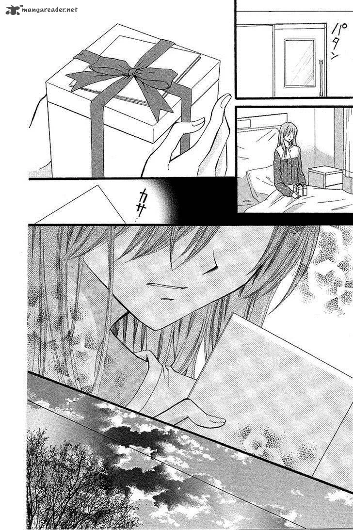 Arisa Chapter 32 page 16