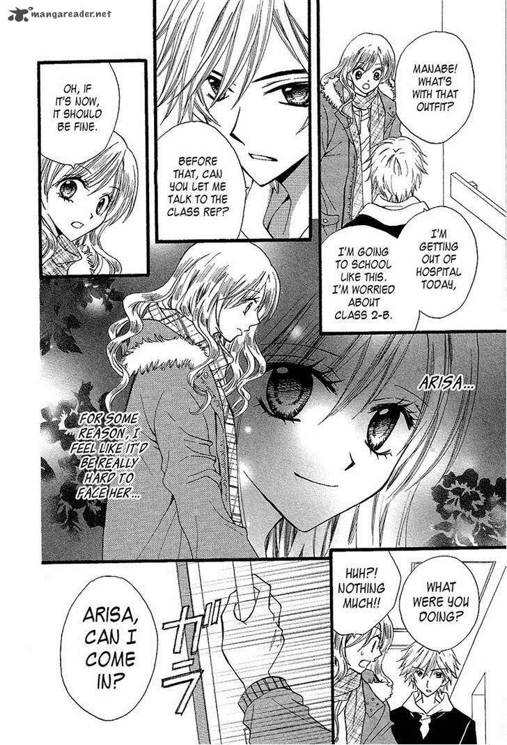 Arisa Chapter 32 page 28