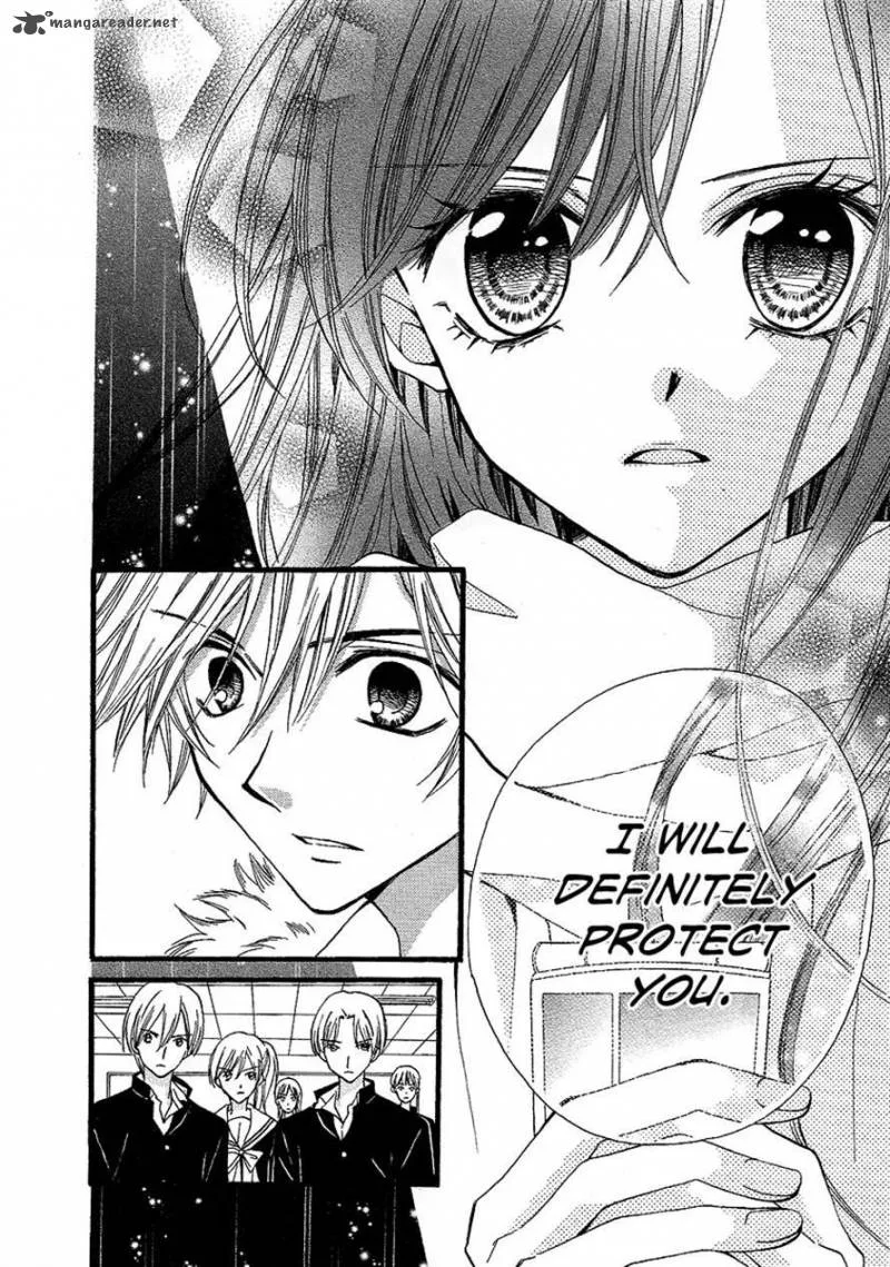 Arisa Chapter 33 page 19