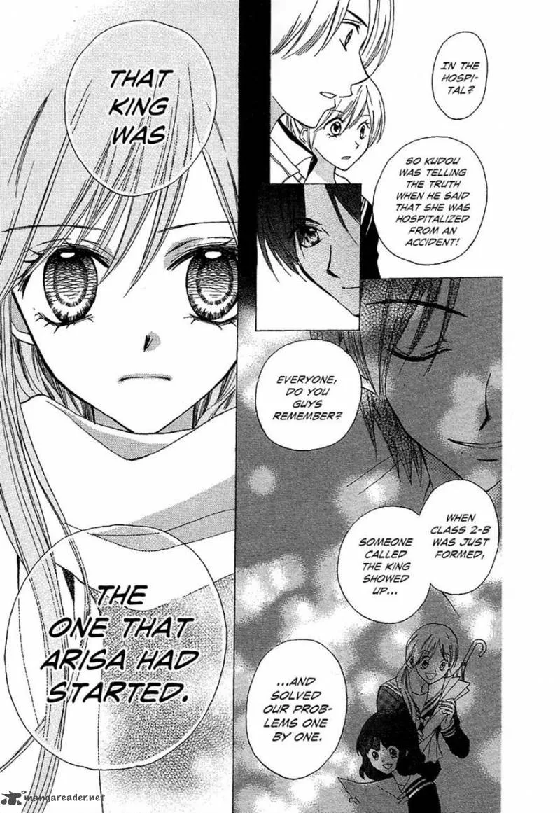 Arisa Chapter 33 page 16