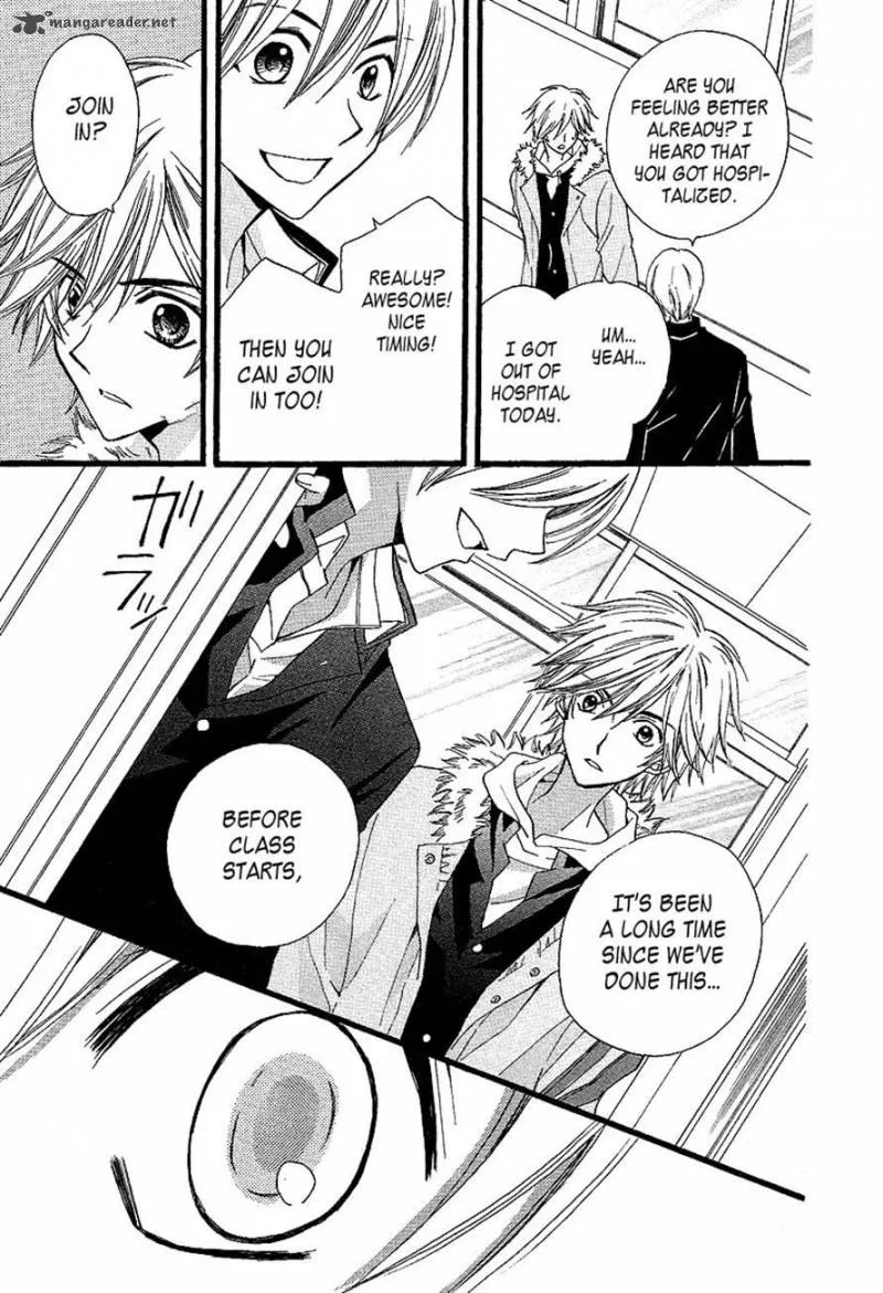 Arisa Chapter 33 page 8