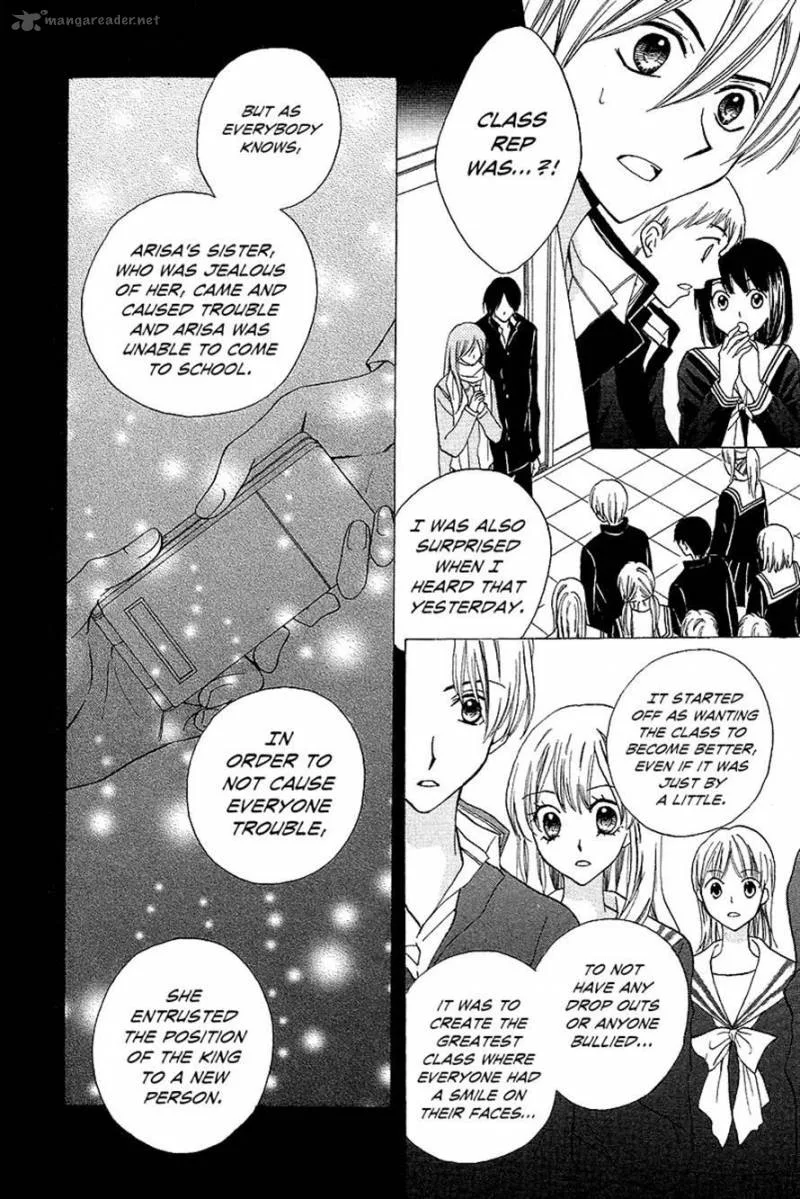 Arisa Chapter 33 page 17
