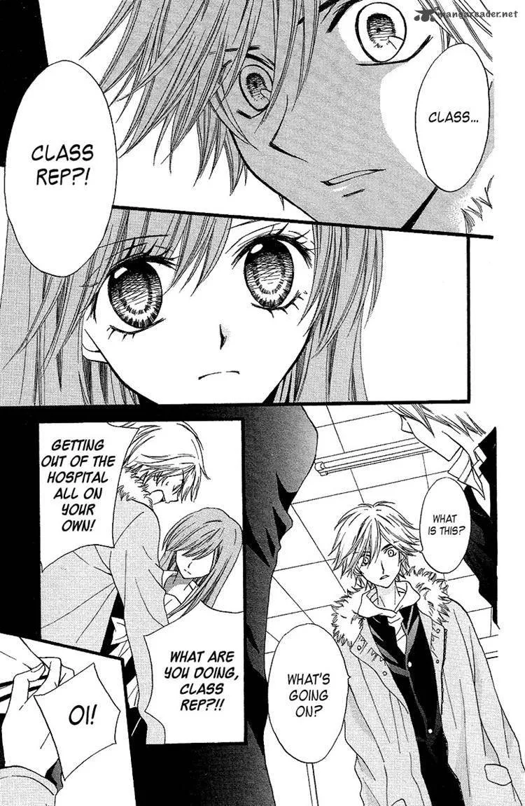 Arisa Chapter 33 page 12