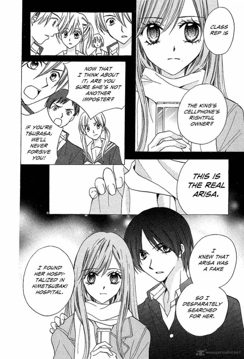 Arisa Chapter 33 page 15