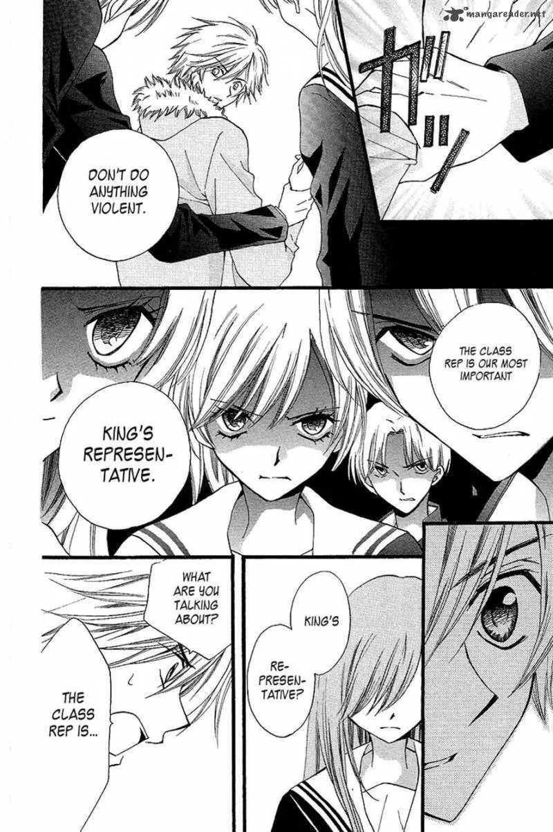 Arisa Chapter 33 page 13