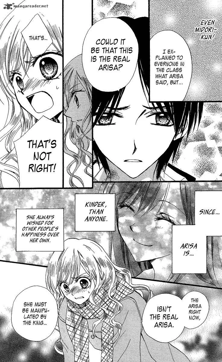Arisa Chapter 34 page 8