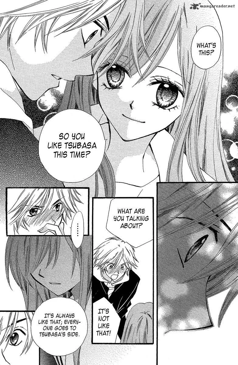 Arisa Chapter 34 page 14