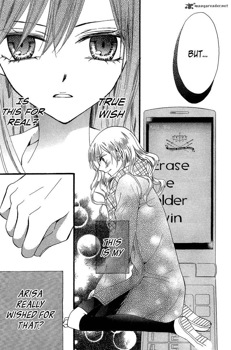 Arisa Chapter 34 page 6