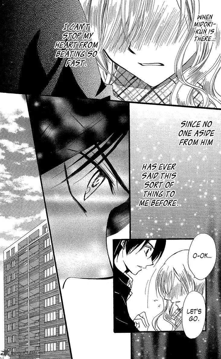 Arisa Chapter 34 page 12