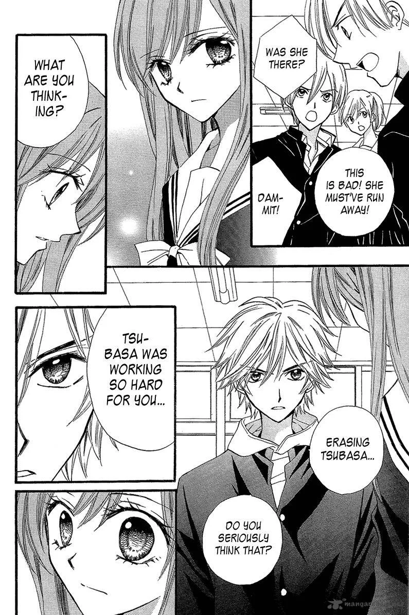 Arisa Chapter 34 page 13