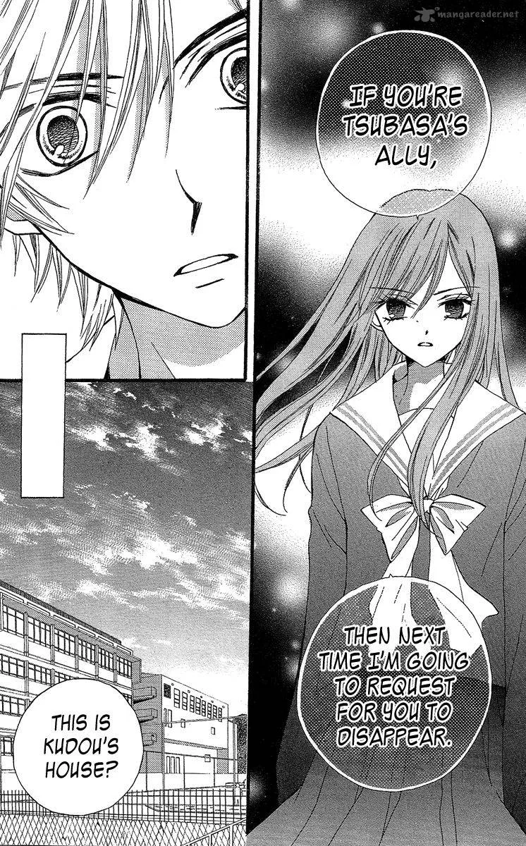 Arisa Chapter 34 page 15