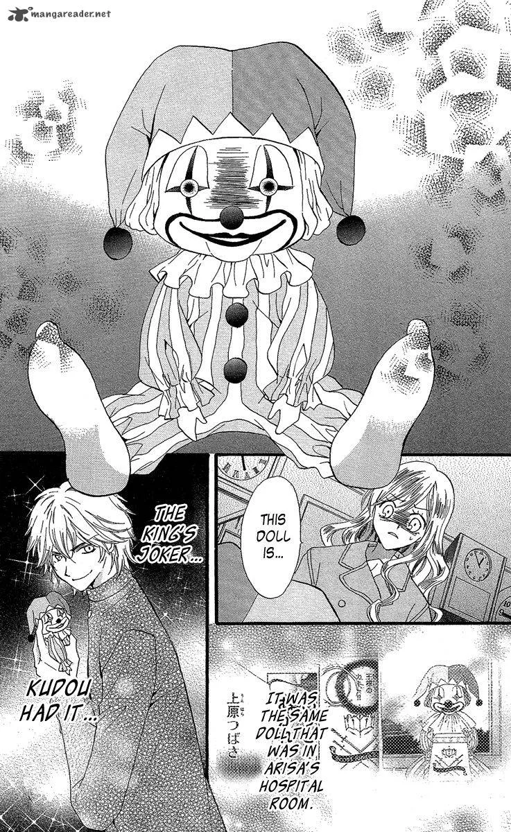 Arisa Chapter 34 page 21