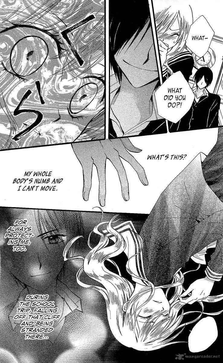 Arisa Chapter 34 page 32