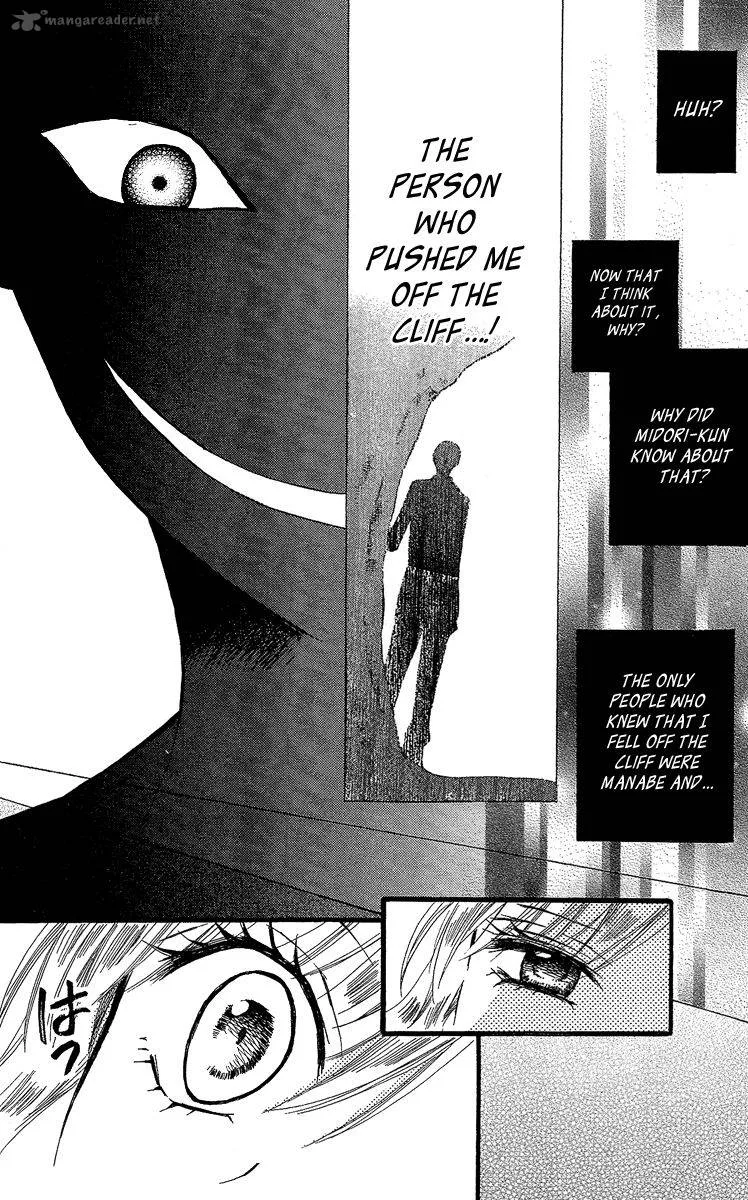 Arisa Chapter 34 page 33
