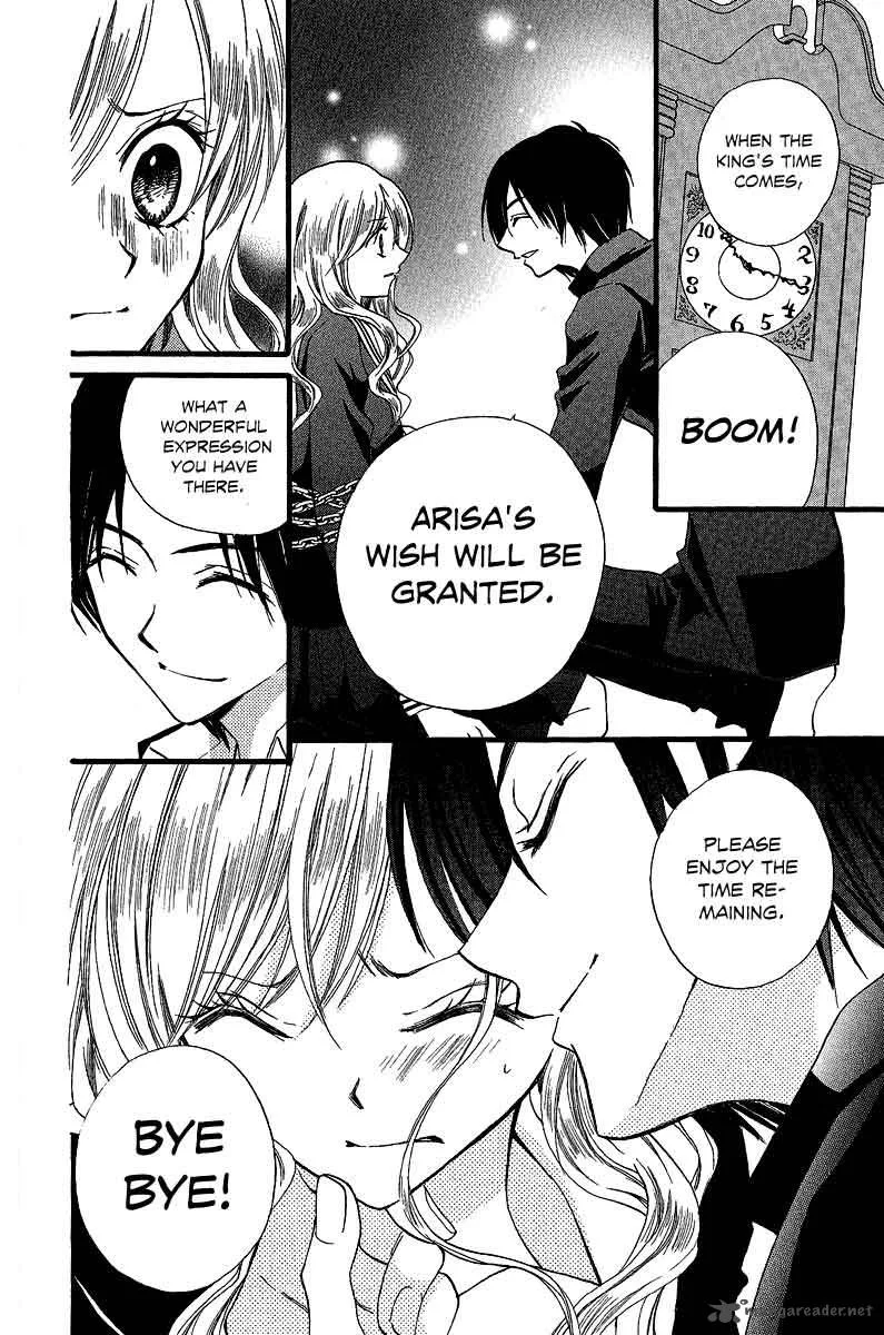 Arisa Chapter 35 page 23