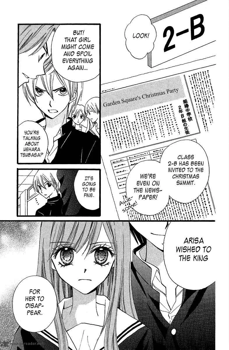 Arisa Chapter 35 page 10
