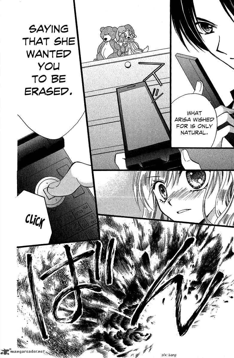 Arisa Chapter 35 page 19