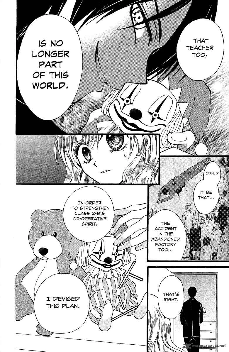 Arisa Chapter 35 page 17