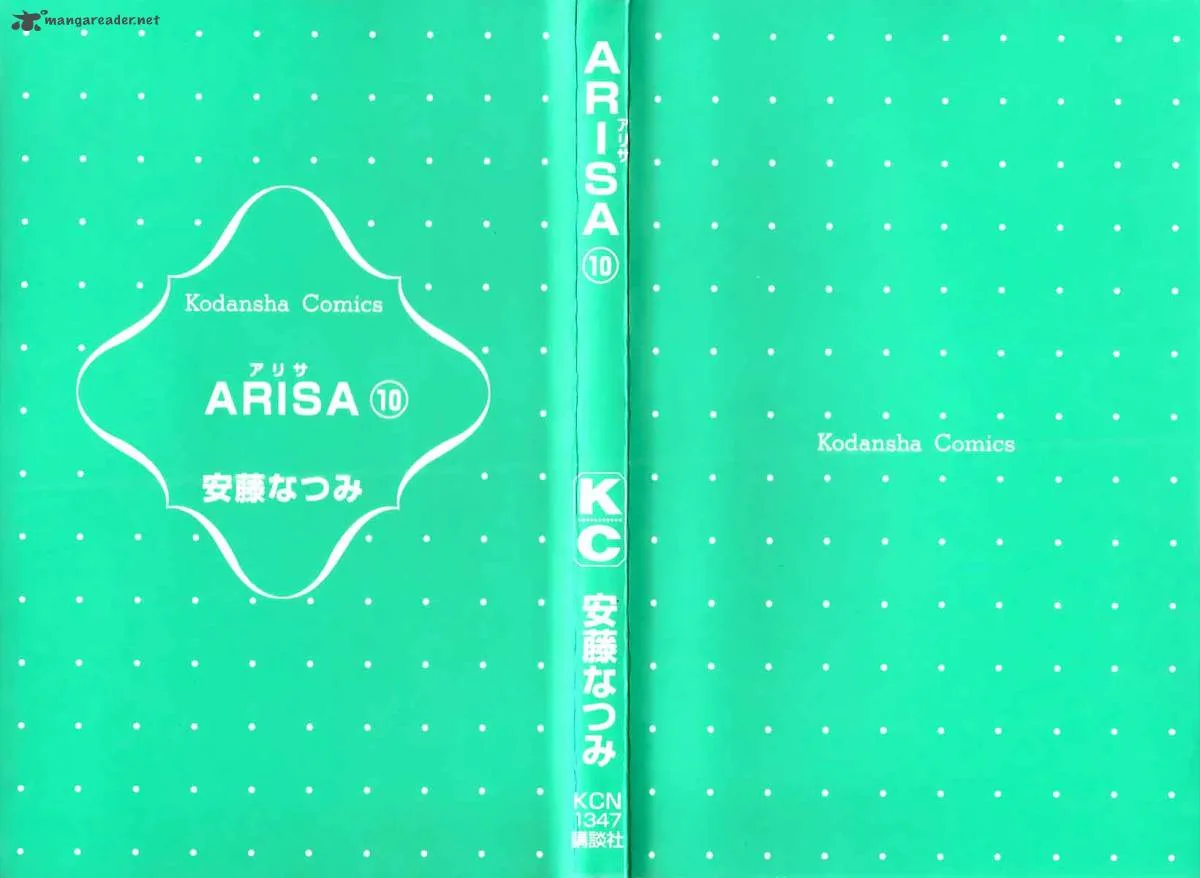 Arisa Chapter 35 page 5