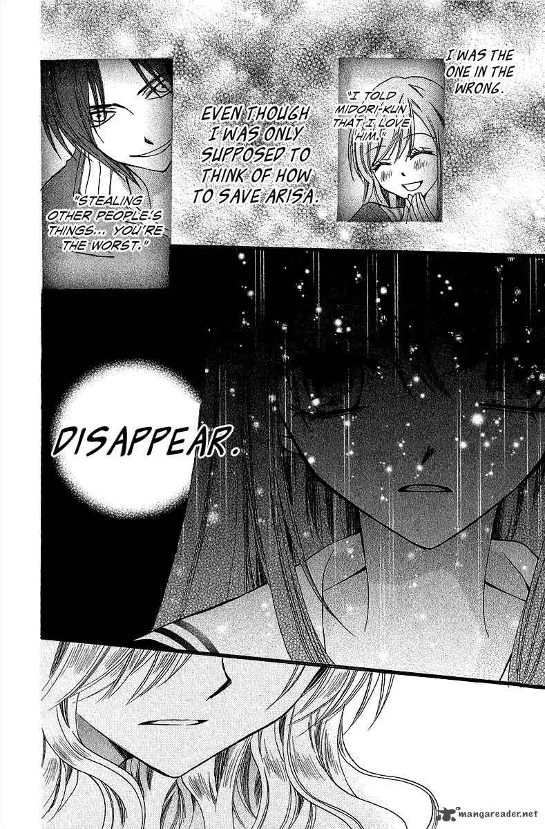 Arisa Chapter 35 page 25