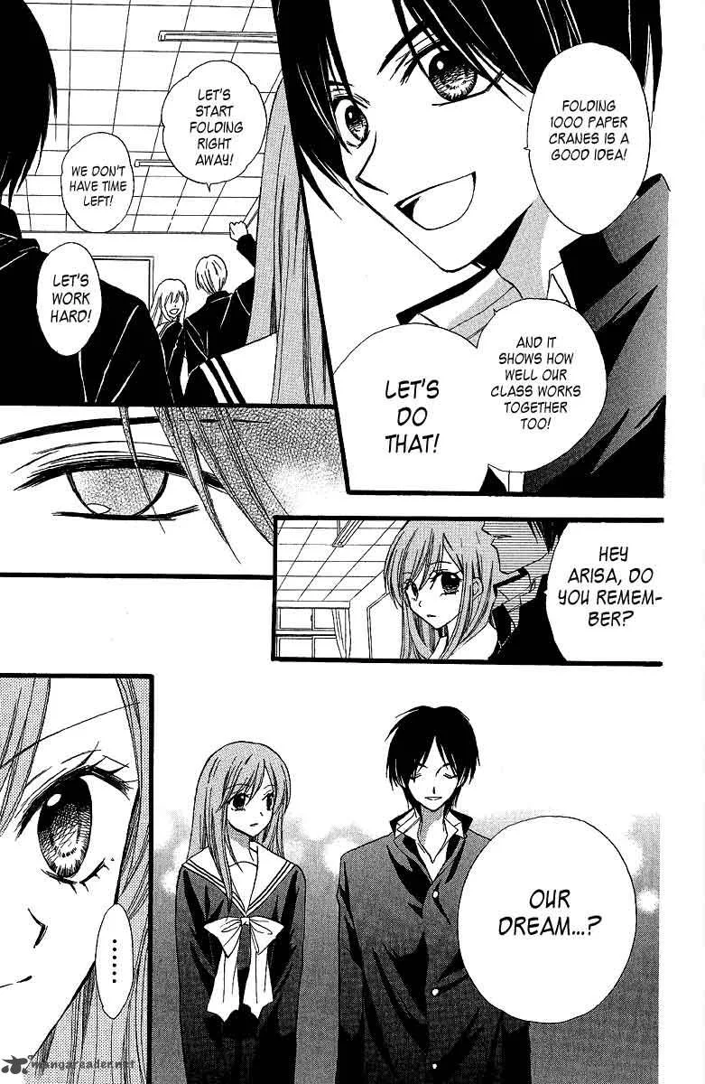Arisa Chapter 35 page 30