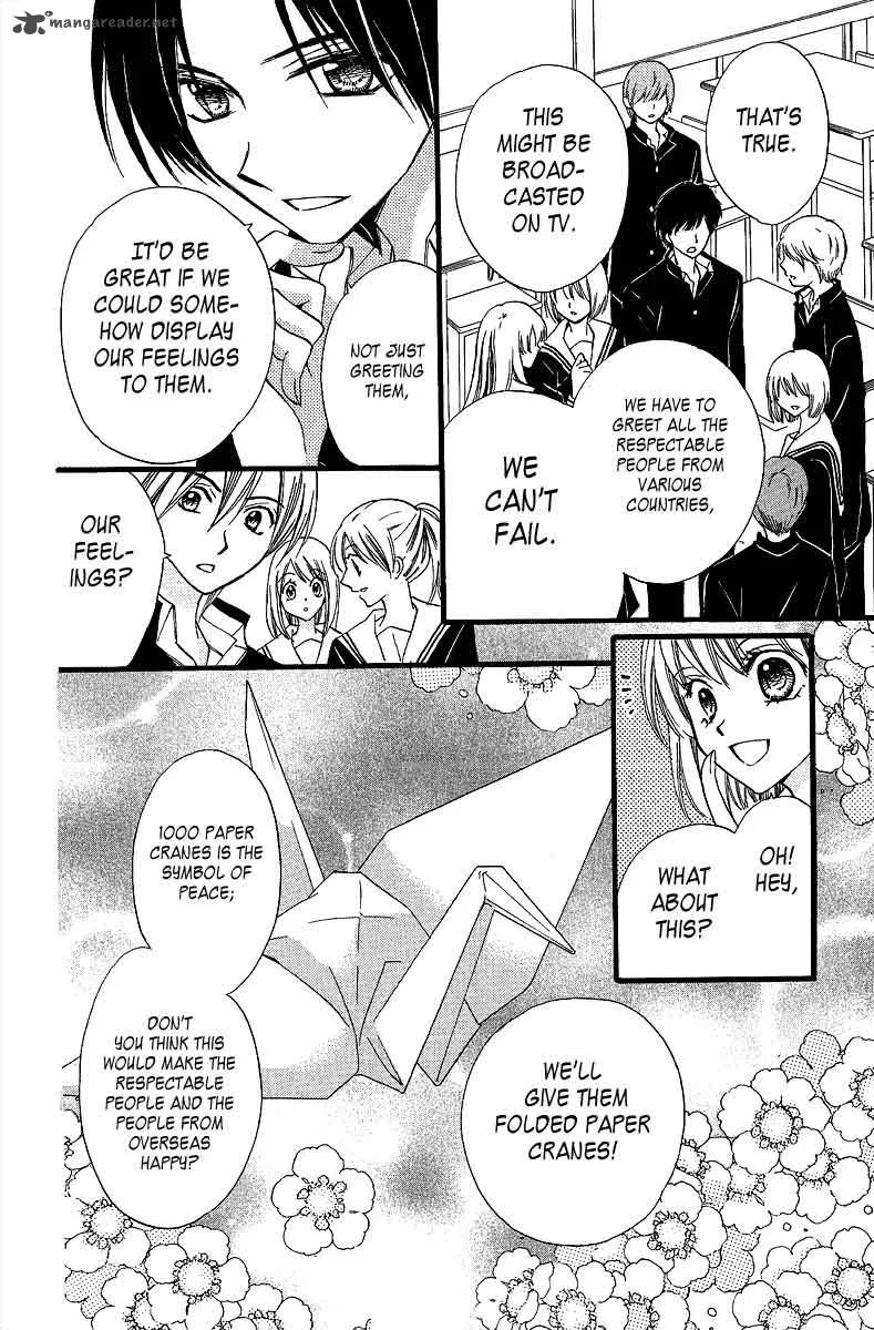 Arisa Chapter 35 page 29