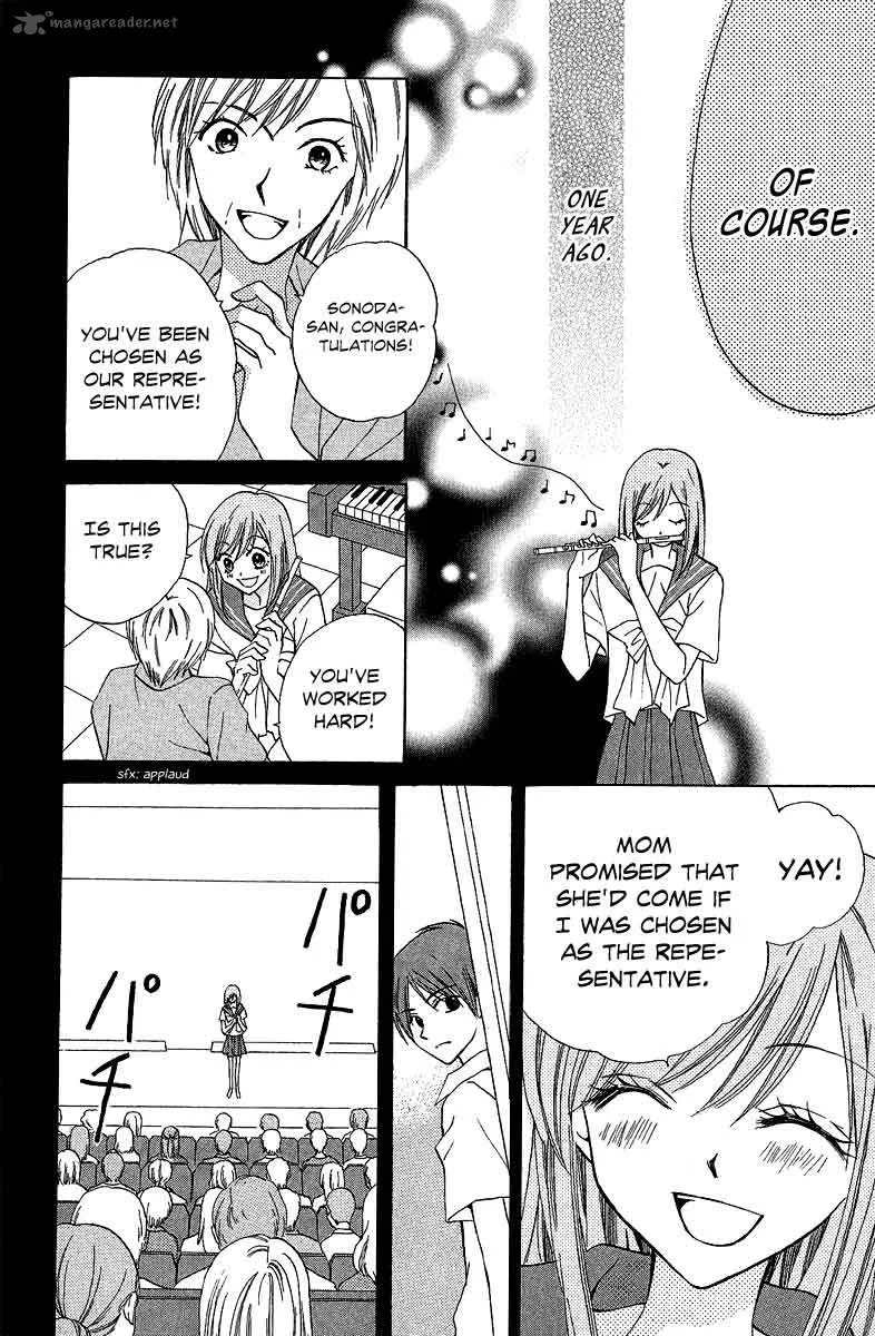 Arisa Chapter 35 page 31
