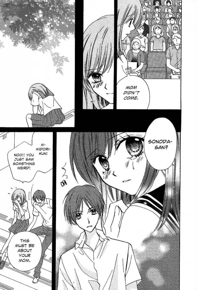 Arisa Chapter 35 page 32