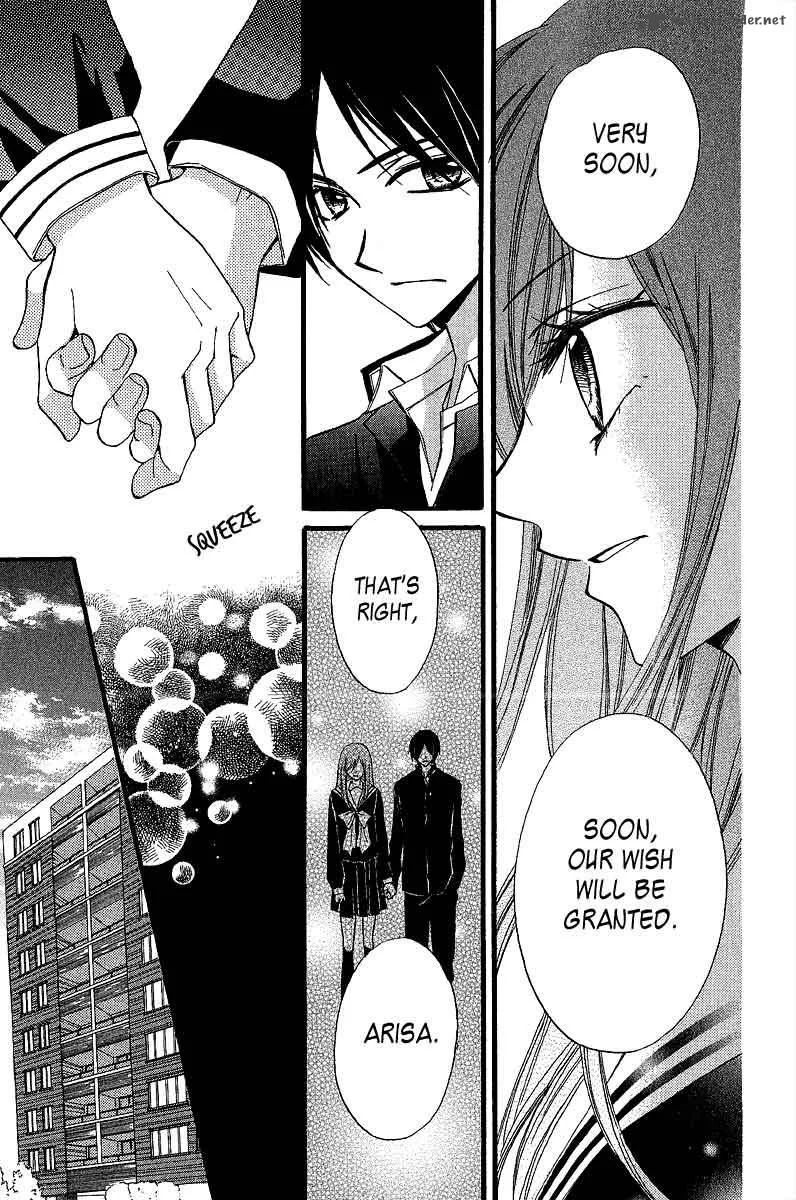 Arisa Chapter 35 page 36