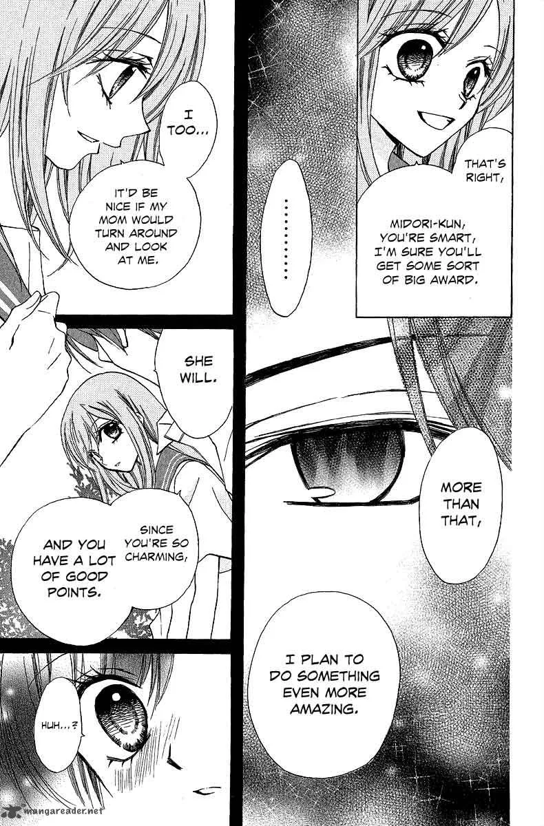 Arisa Chapter 35 page 34