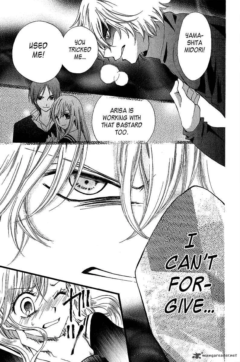 Arisa Chapter 35 page 38