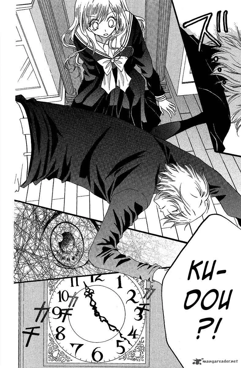 Arisa Chapter 35 page 45