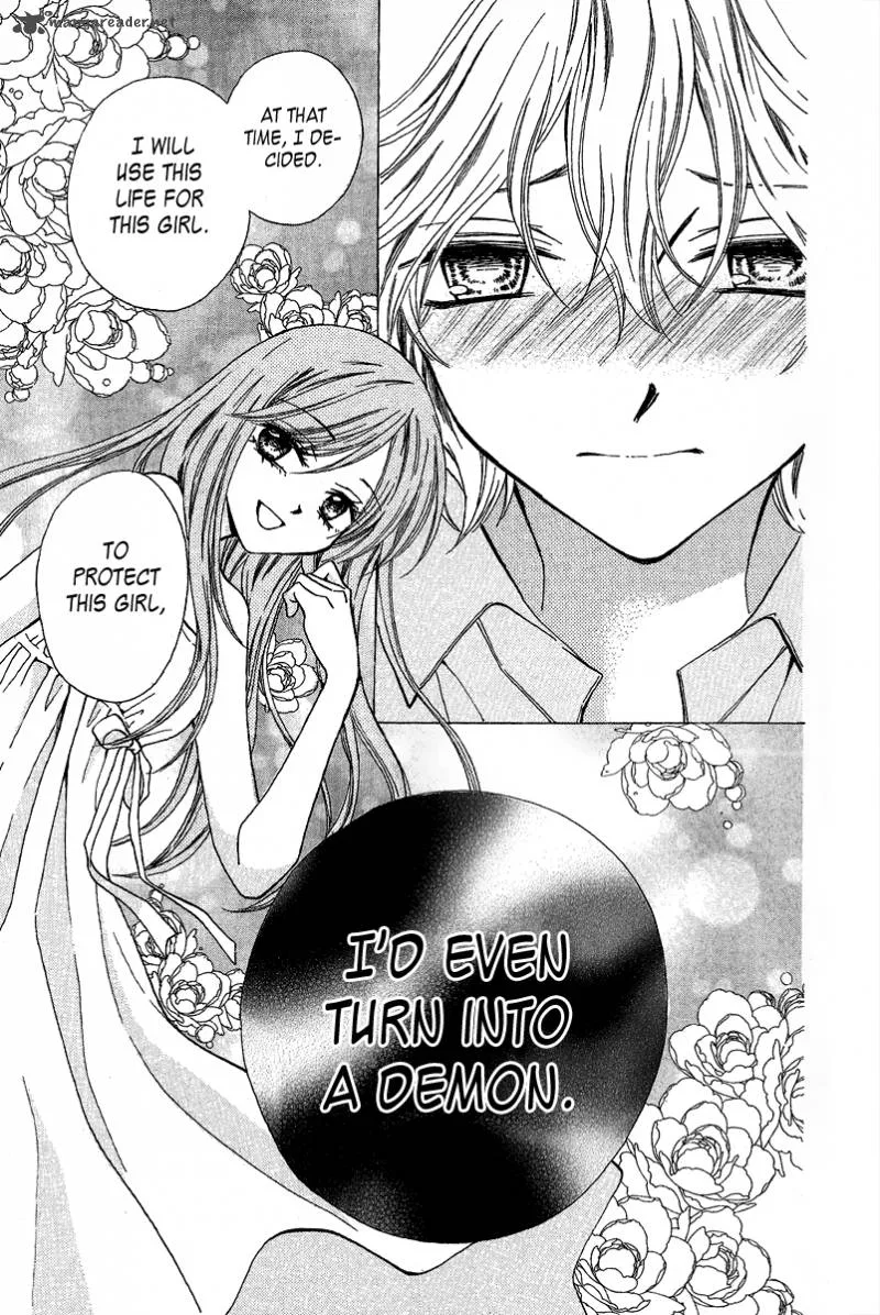 Arisa Chapter 36 page 13