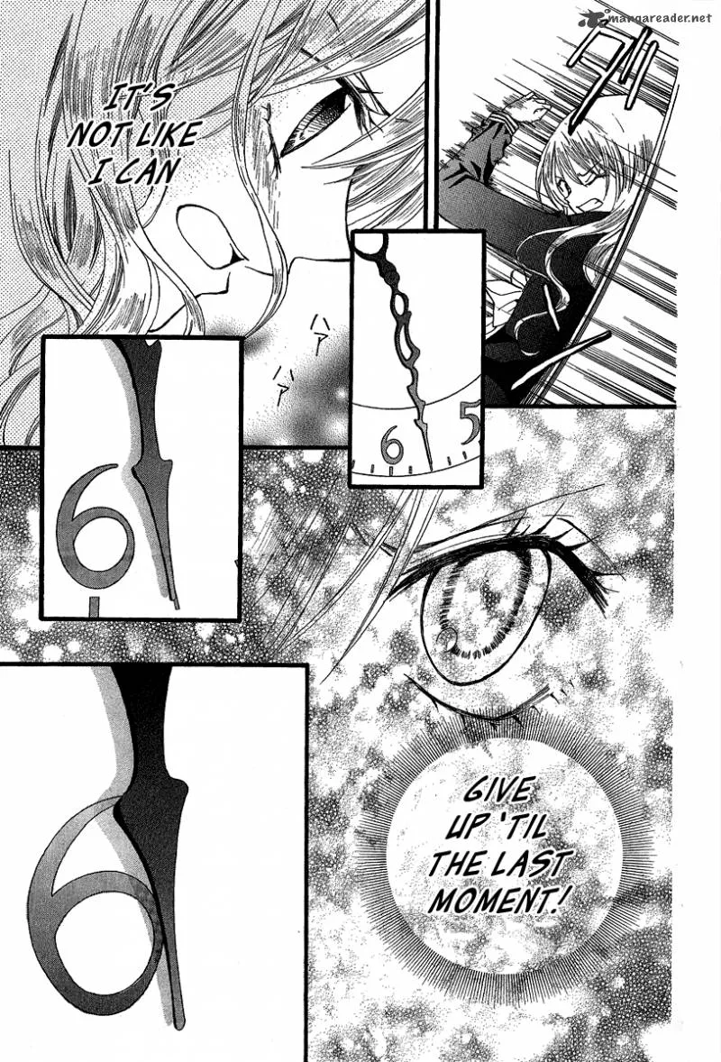 Arisa Chapter 36 page 17